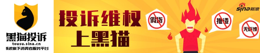 荃银高科(300087)被预处罚,股民索赔可期